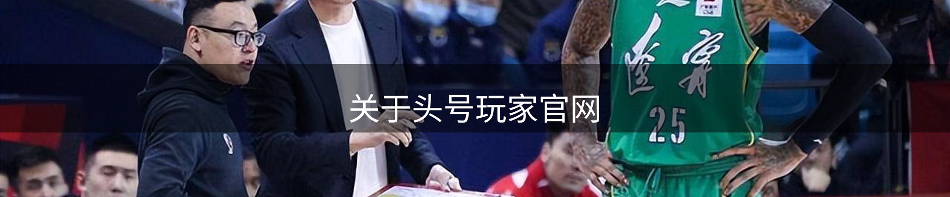 内页banner